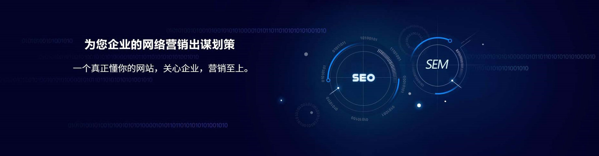 新丰竞价托管